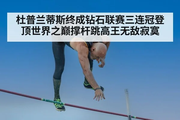 pole vault jump